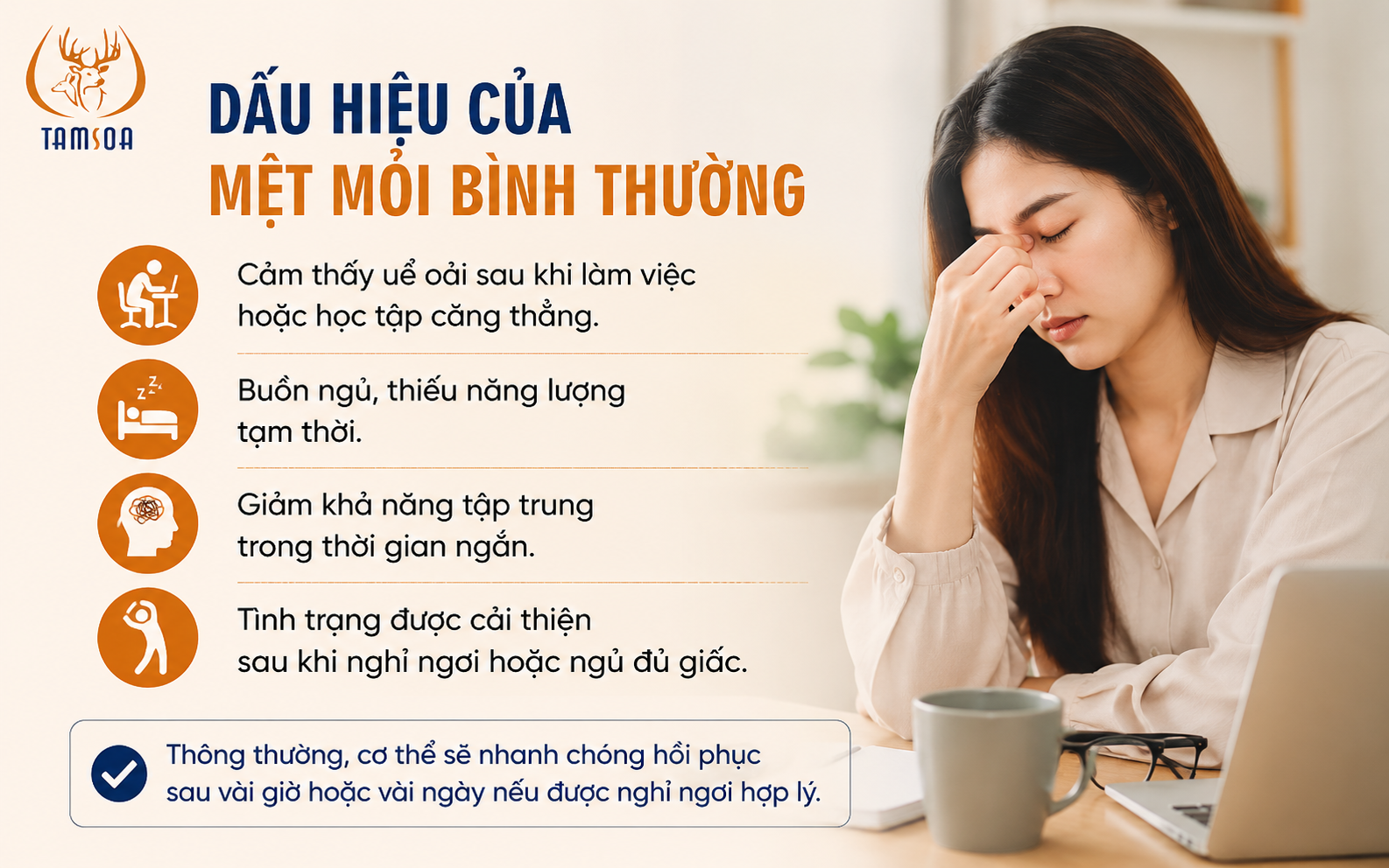 Dấu hiệu của mệt mỏi bình thường Dấu hiệu của mệt mỏi bình thường