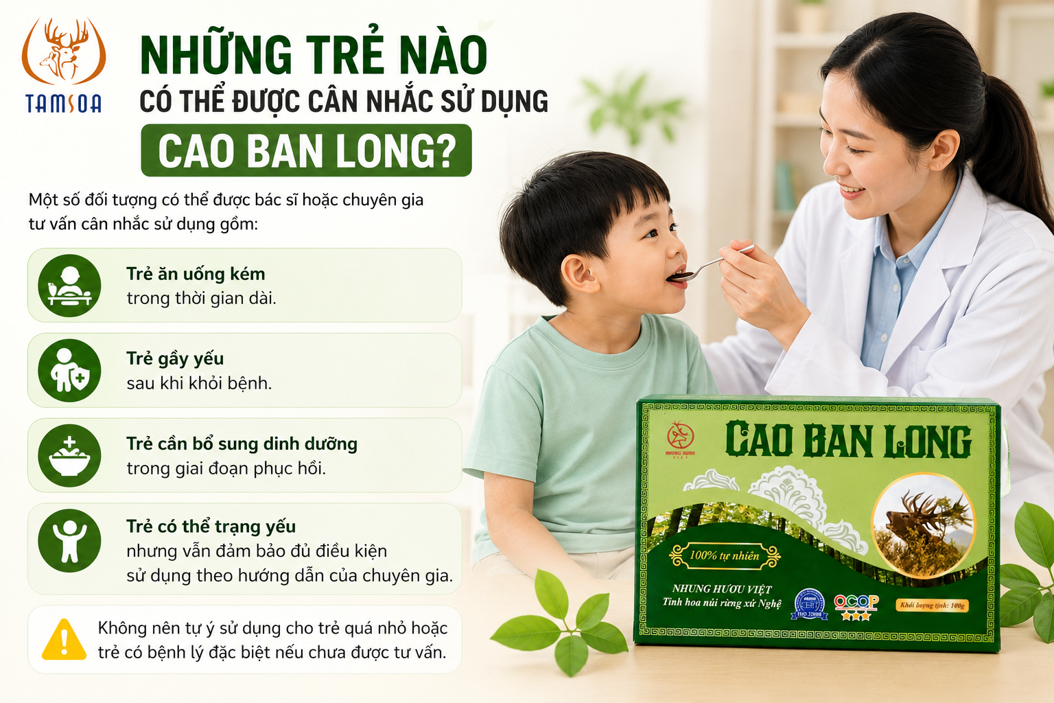 Những Trẻ Nào Có Thể Được Cân Nhắc Sử Dụng? Những Trẻ Nào Có Thể Được Cân Nhắc Sử Dụng?