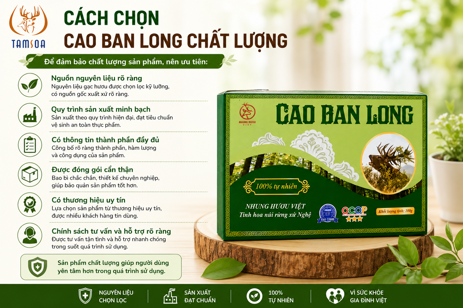 Cách Chọn Cao Ban Long Chất Lượng Cách Chọn Cao Ban Long Chất Lượng