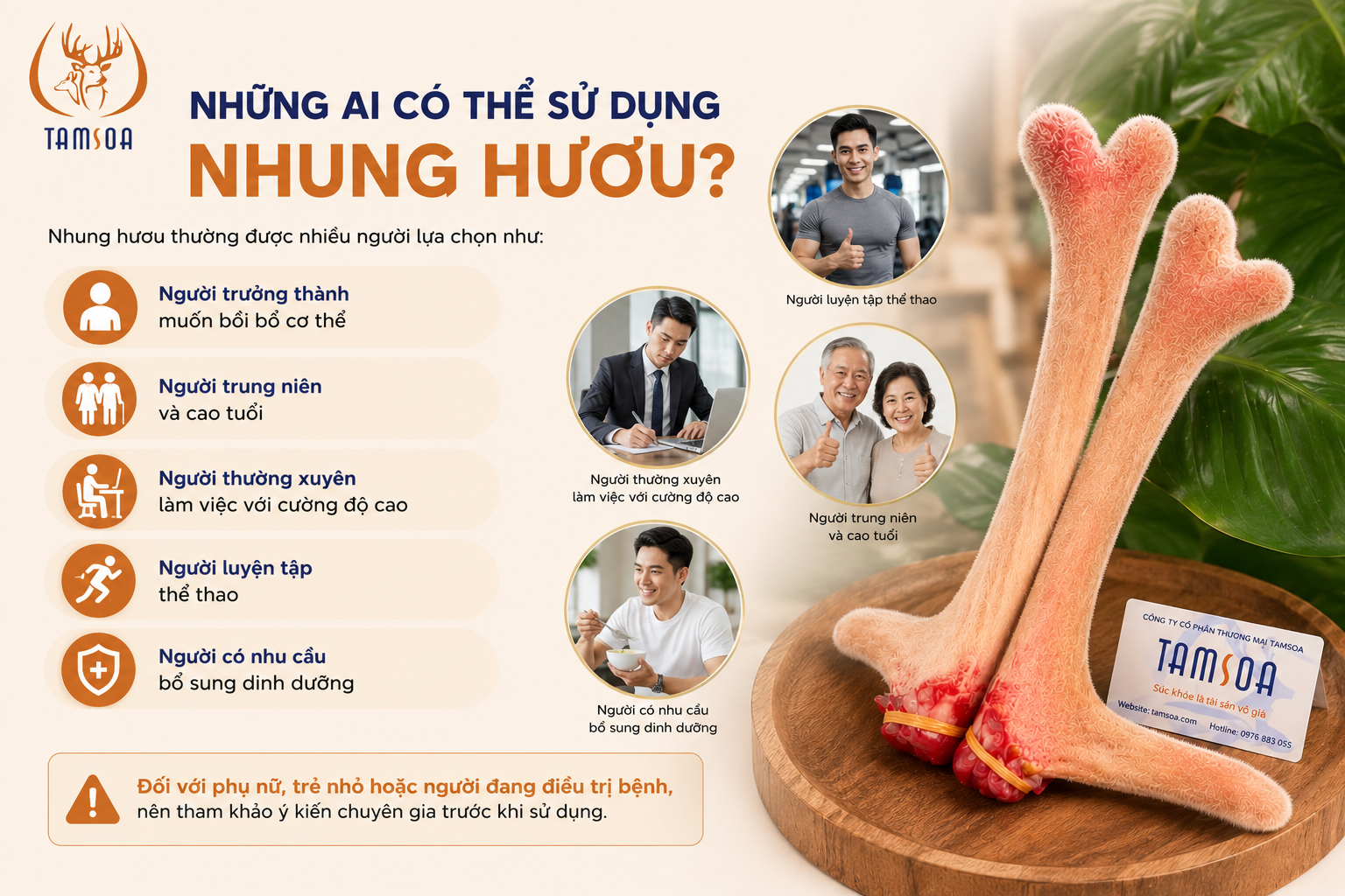 Những Ai Có Thể Sử Dụng Nhung Hươu? Những Ai Có Thể Sử Dụng Nhung Hươu?